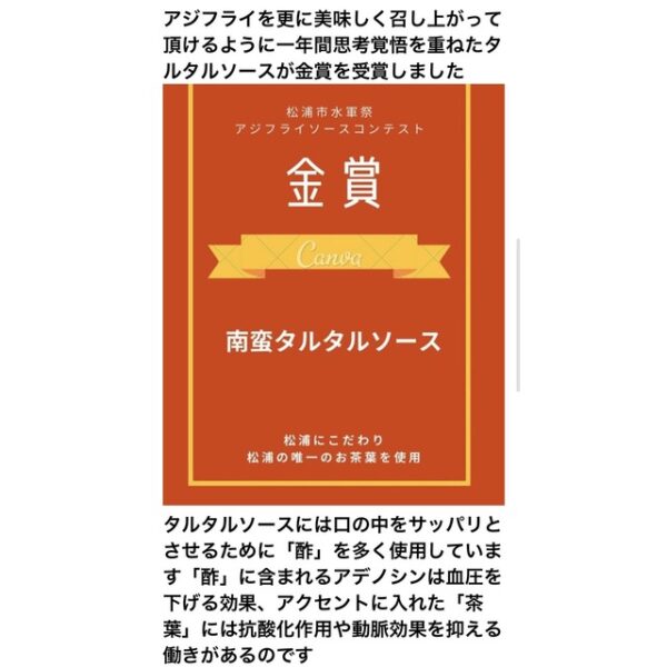 松浦タルタル500g - 画像 (3)